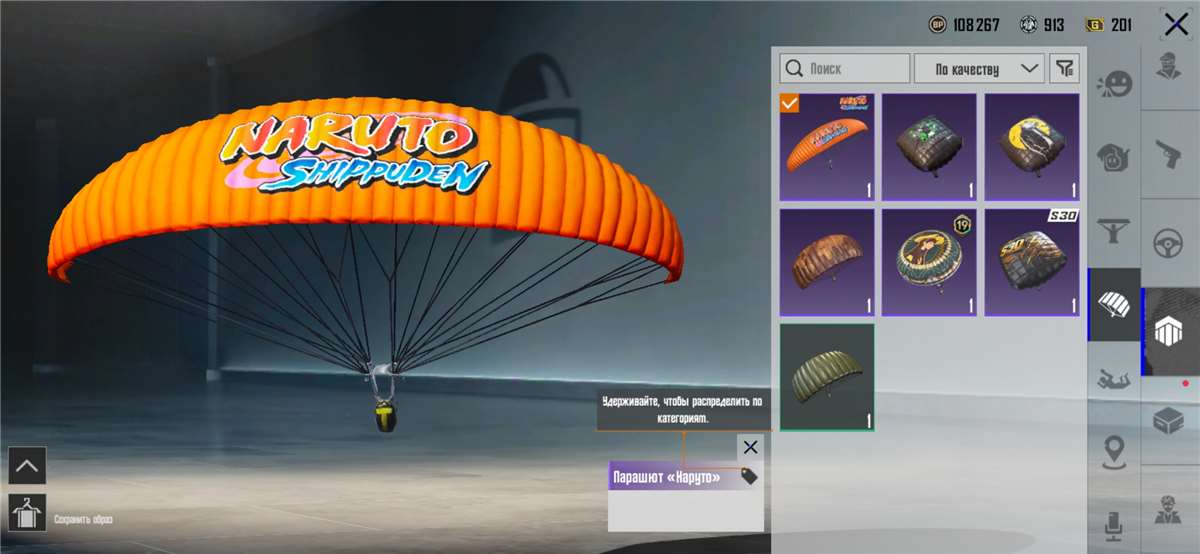 продажа аккаунта к игре PUBG MOBILE